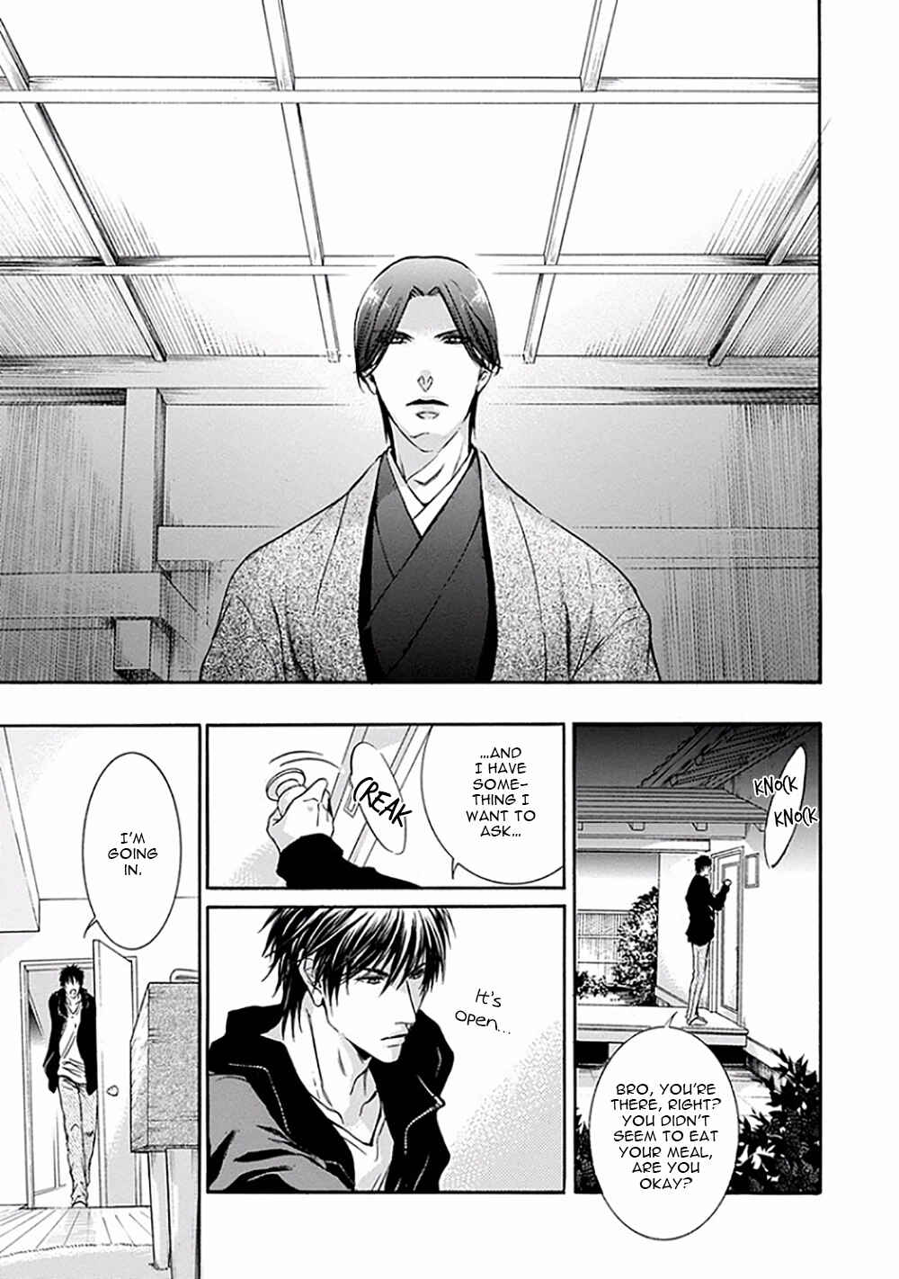 Page 16 Chapter 4 Yokujou