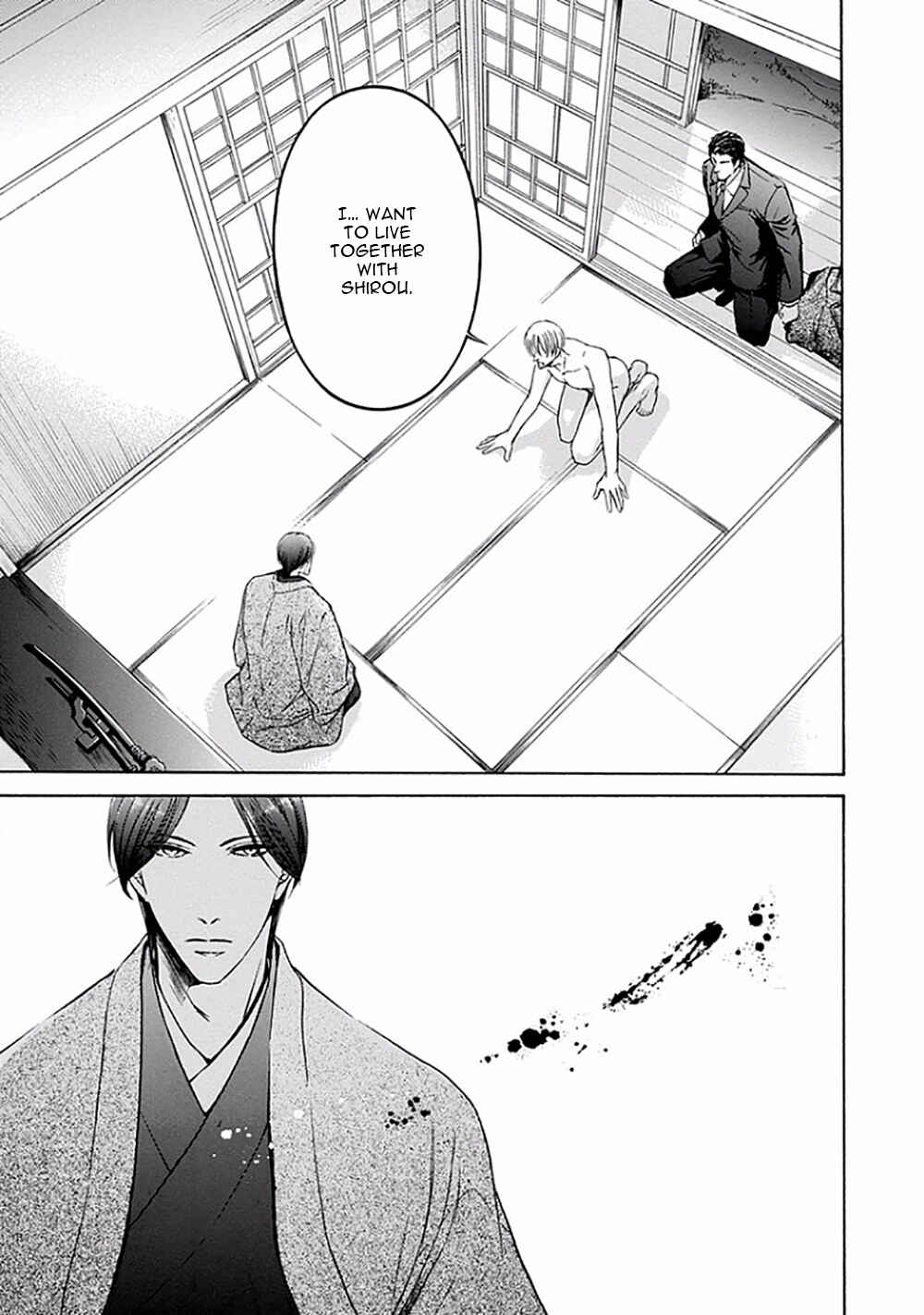 Page 22 Chapter 4 Yokujou