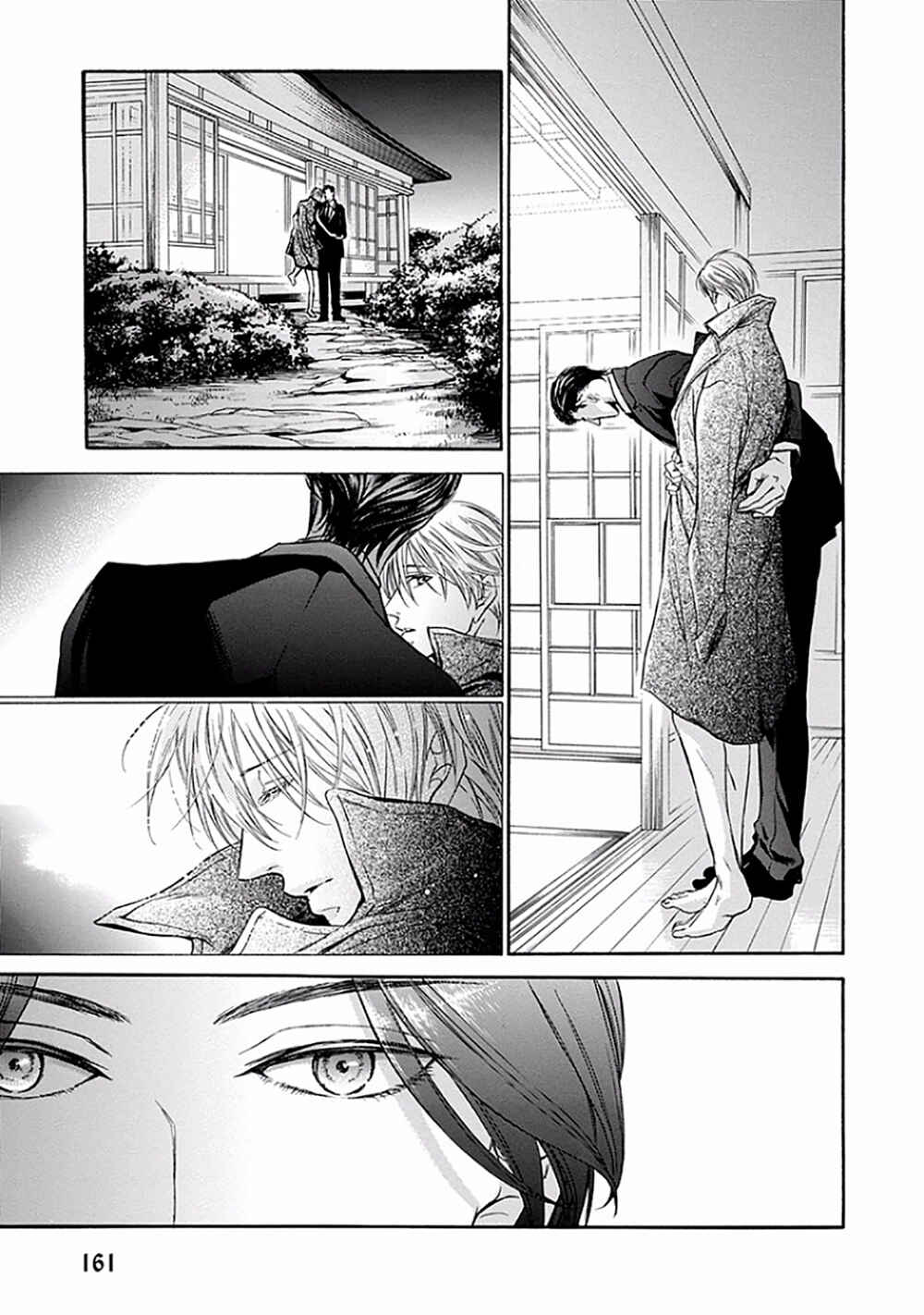 Page 24 Chapter 4 Yokujou