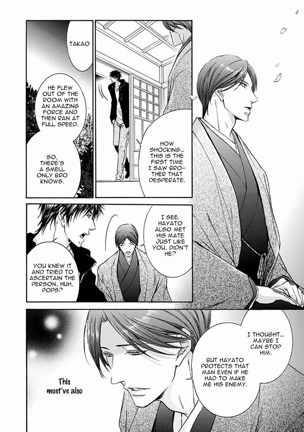 Page 27 Chapter 4 Yokujou