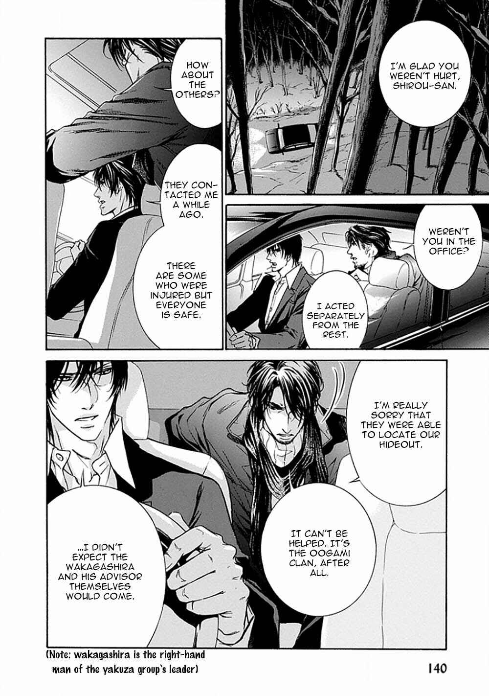 Page 3 Chapter 4 Yokujou