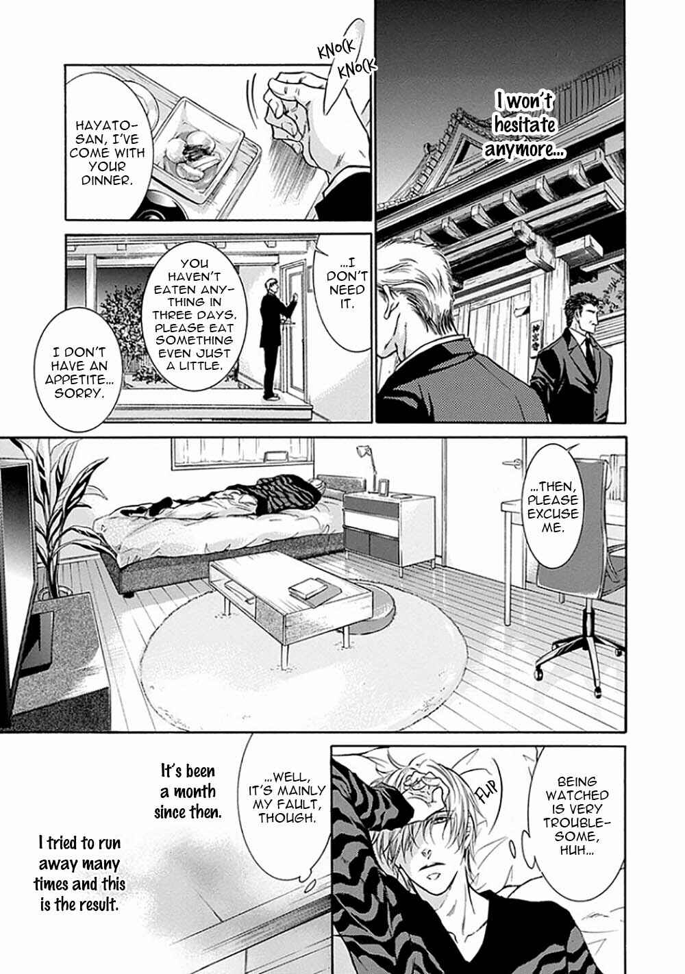 Page 6 Chapter 4 Yokujou