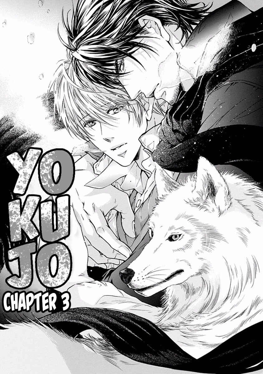 Page 2 Chapter 3 Yokujou