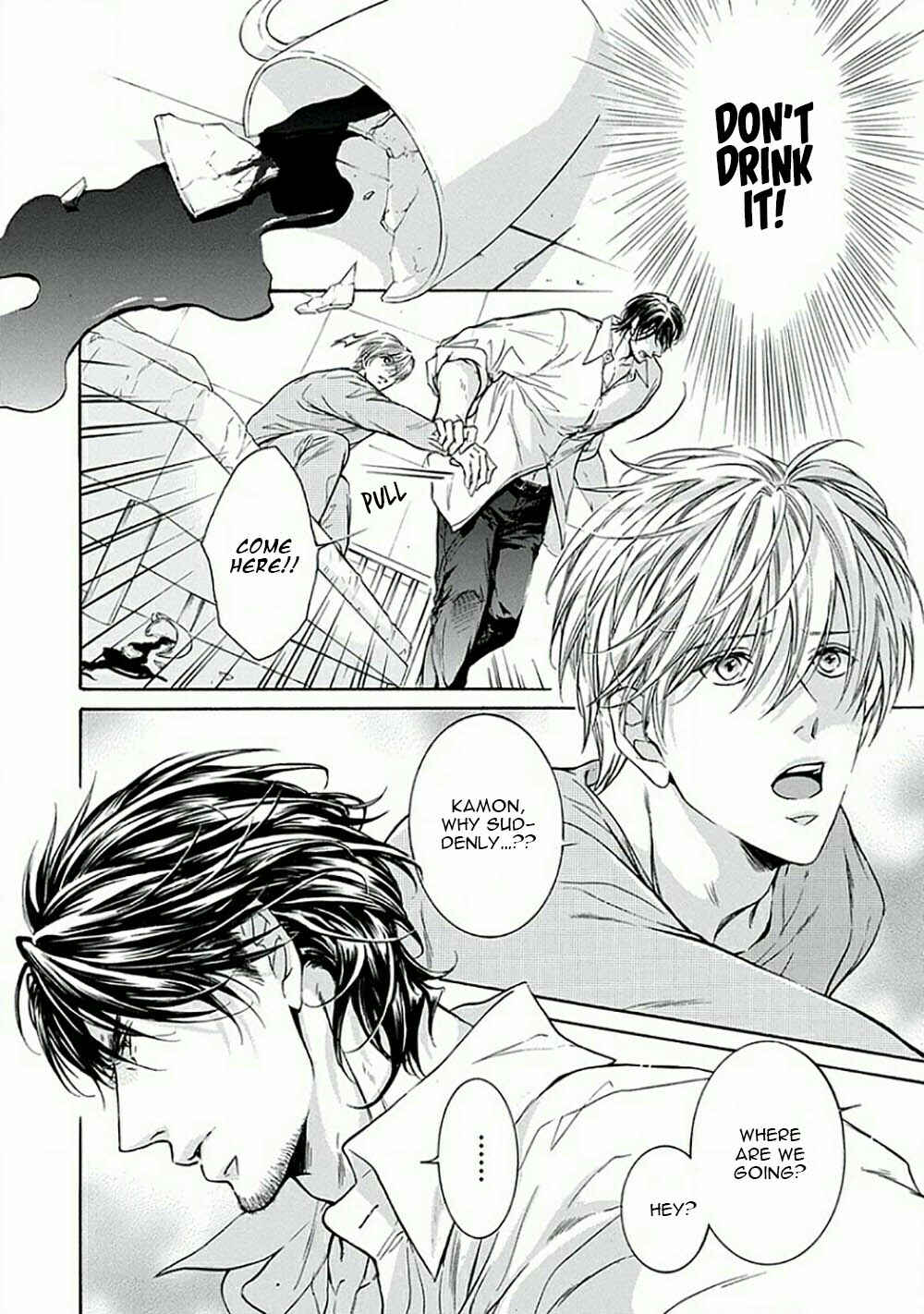 Page 3 Chapter 3 Yokujou