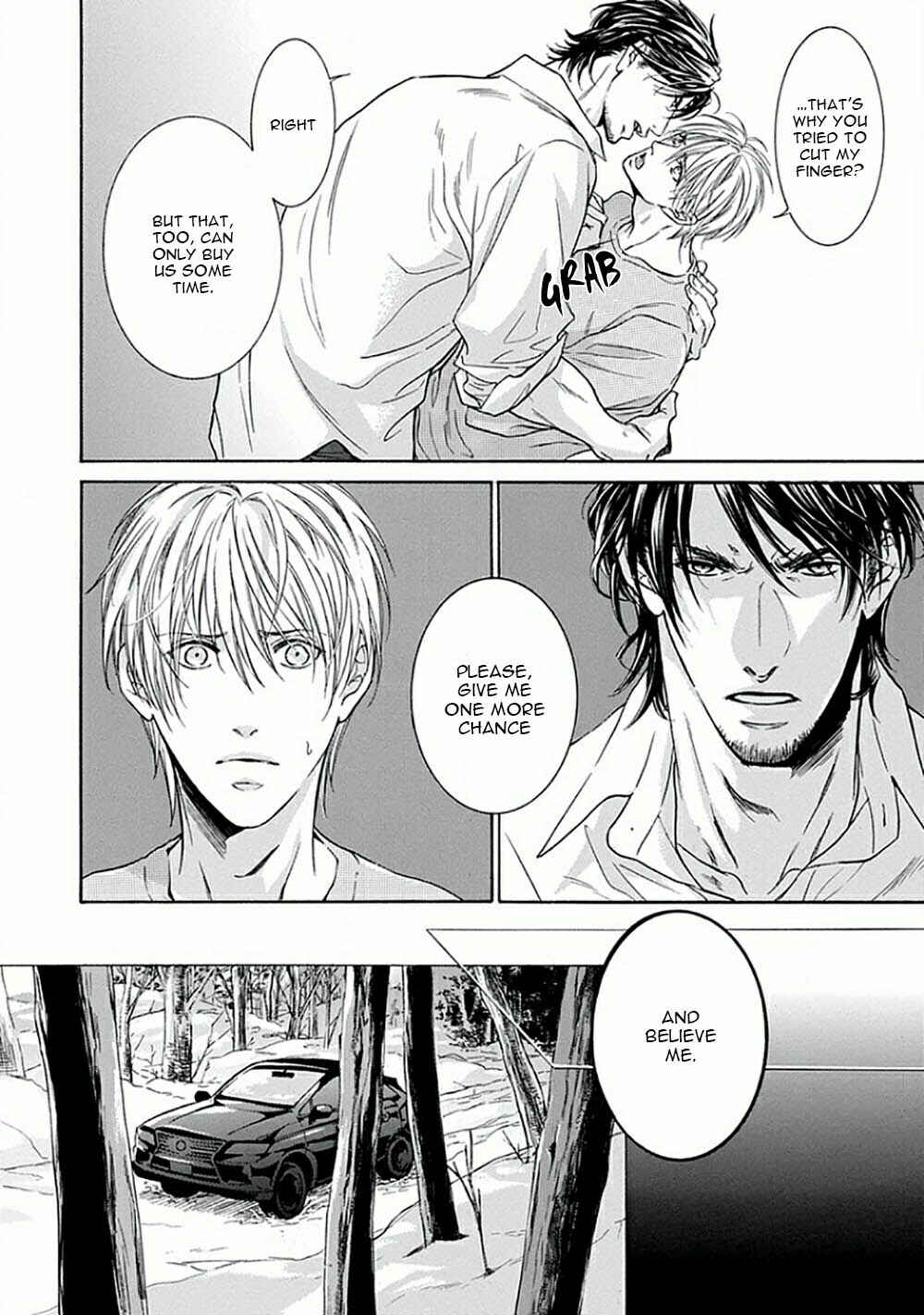 Page 7 Chapter 3 Yokujou