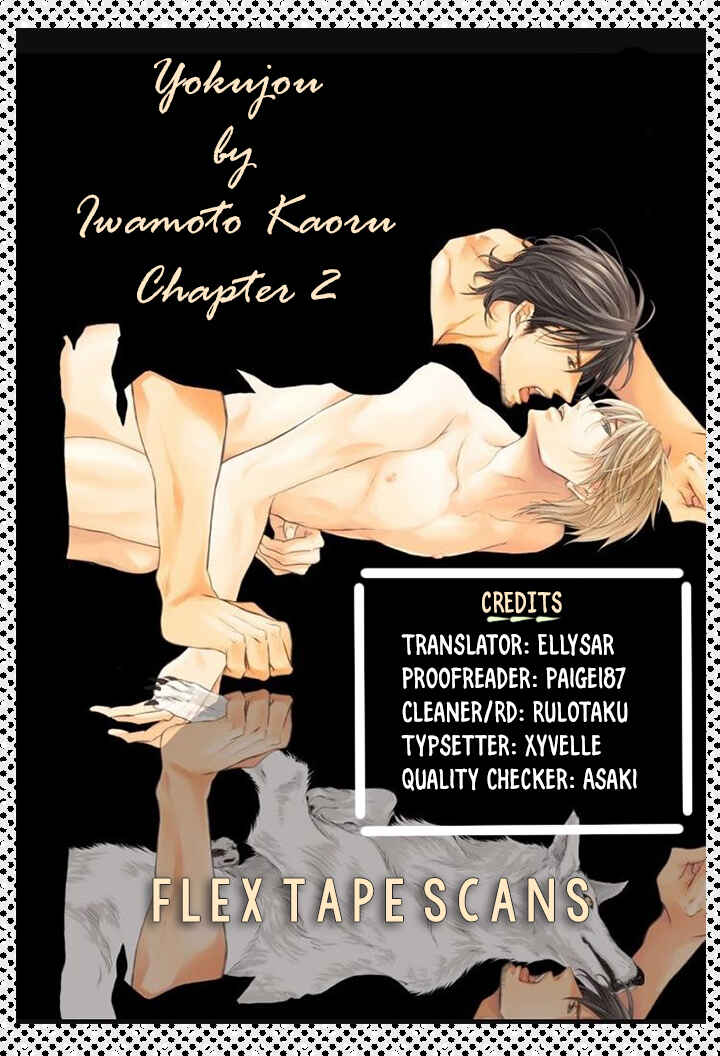 Page 1 Chapter 2 Yokujou