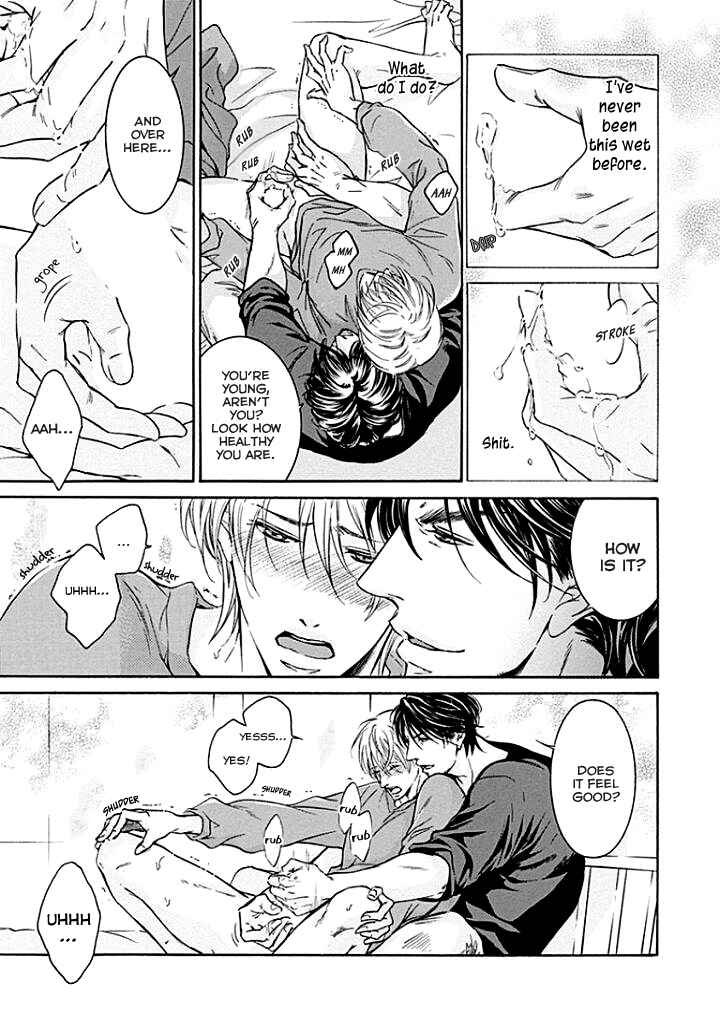 Page 12 Chapter 2 Yokujou