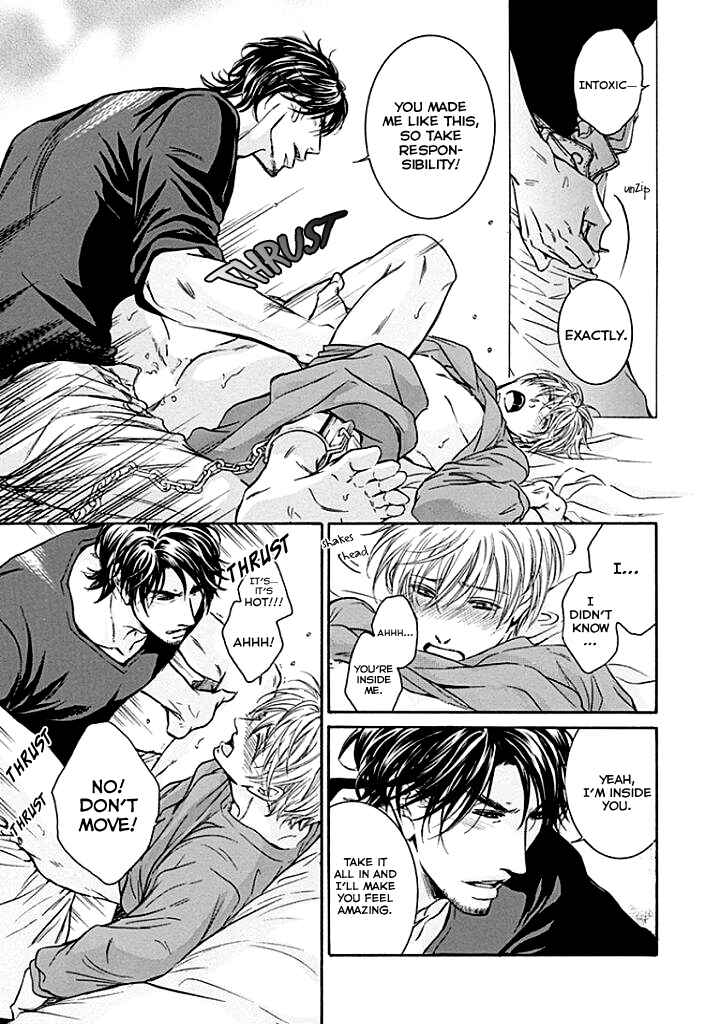 Page 16 Chapter 2 Yokujou