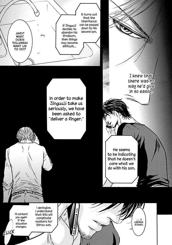 Page 22 Chapter 2 Yokujou