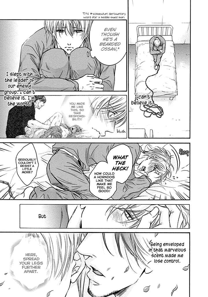 Page 24 Chapter 2 Yokujou