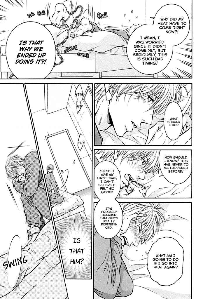 Page 26 Chapter 2 Yokujou