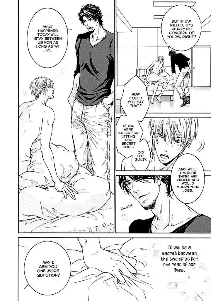 Page 39 Chapter 2 Yokujou