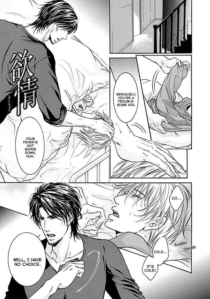 Page 4 Chapter 2 Yokujou