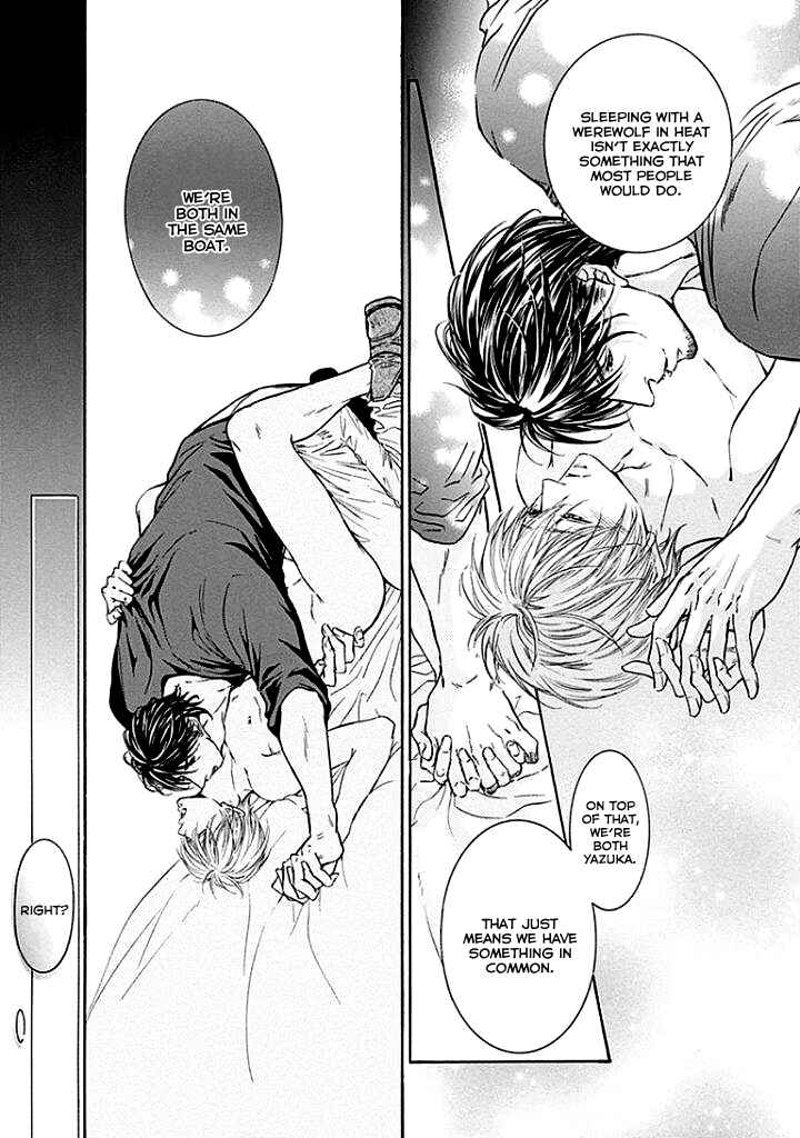 Page 42 Chapter 2 Yokujou