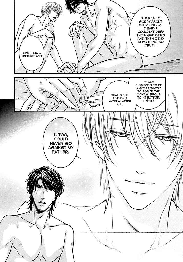 Page 49 Chapter 2 Yokujou