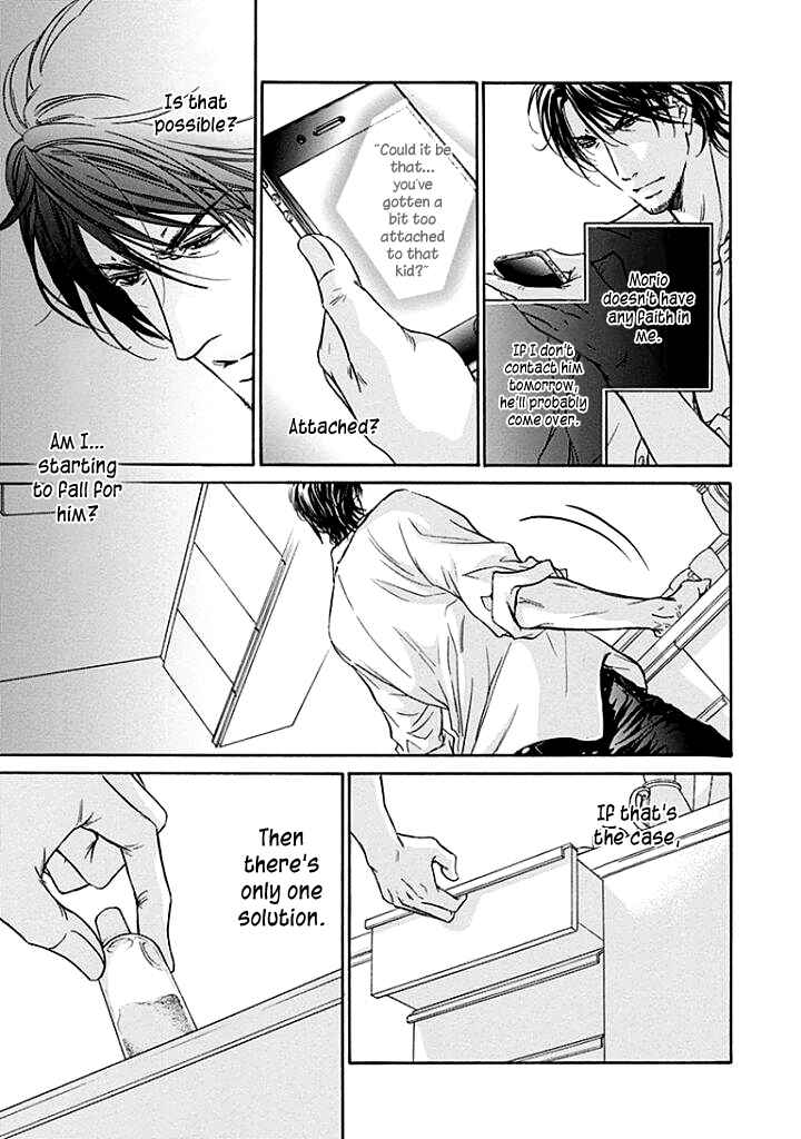 Page 54 Chapter 2 Yokujou