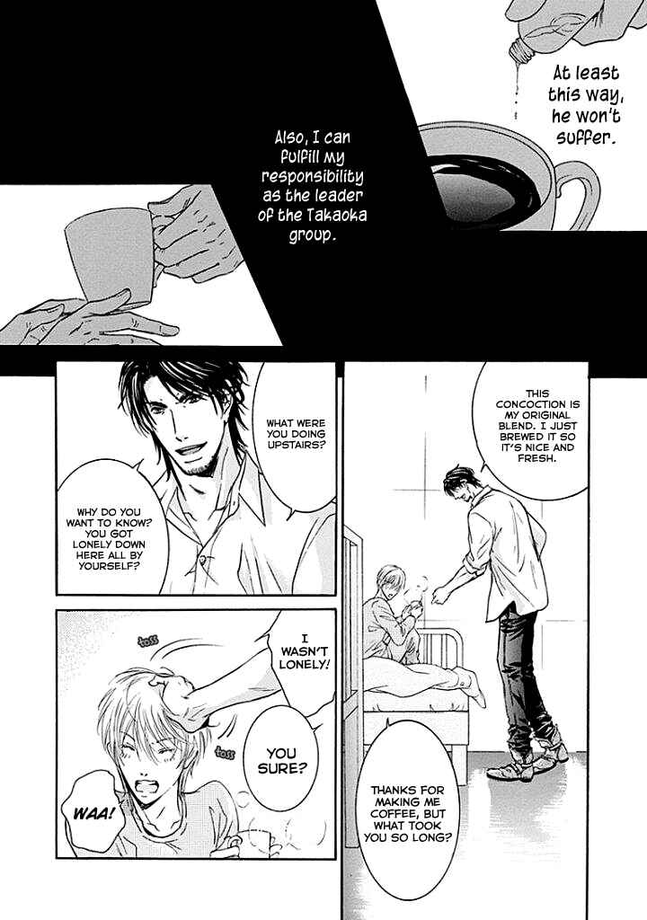 Page 55 Chapter 2 Yokujou