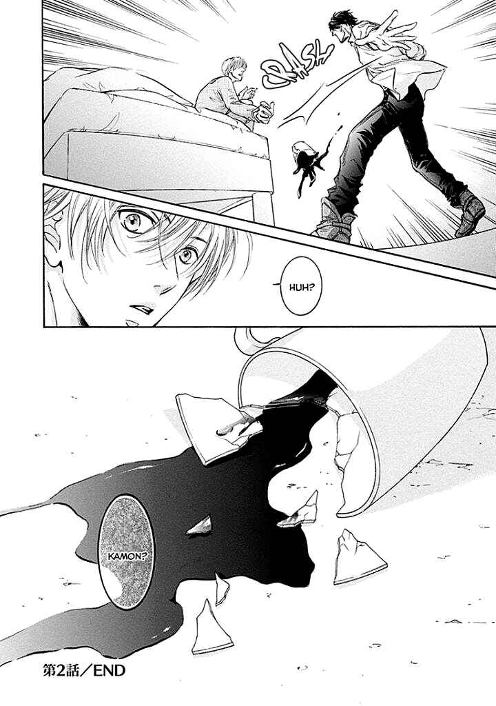 Page 57 Chapter 2 Yokujou