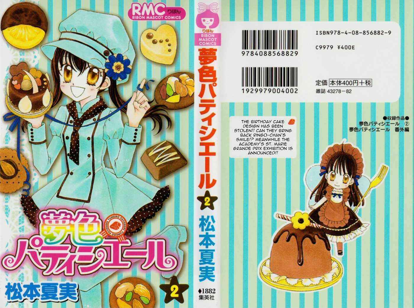 Page 1 Chapter 4 Yumeiro Patissiere