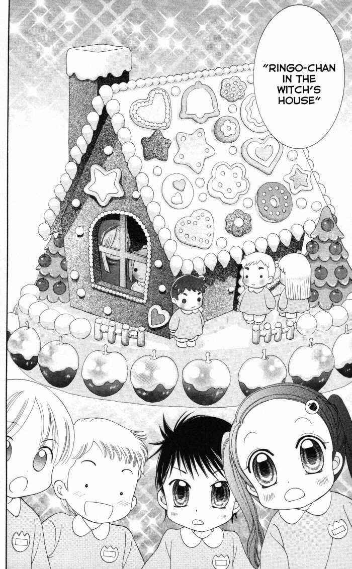 Page 17 Chapter 4 Yumeiro Patissiere