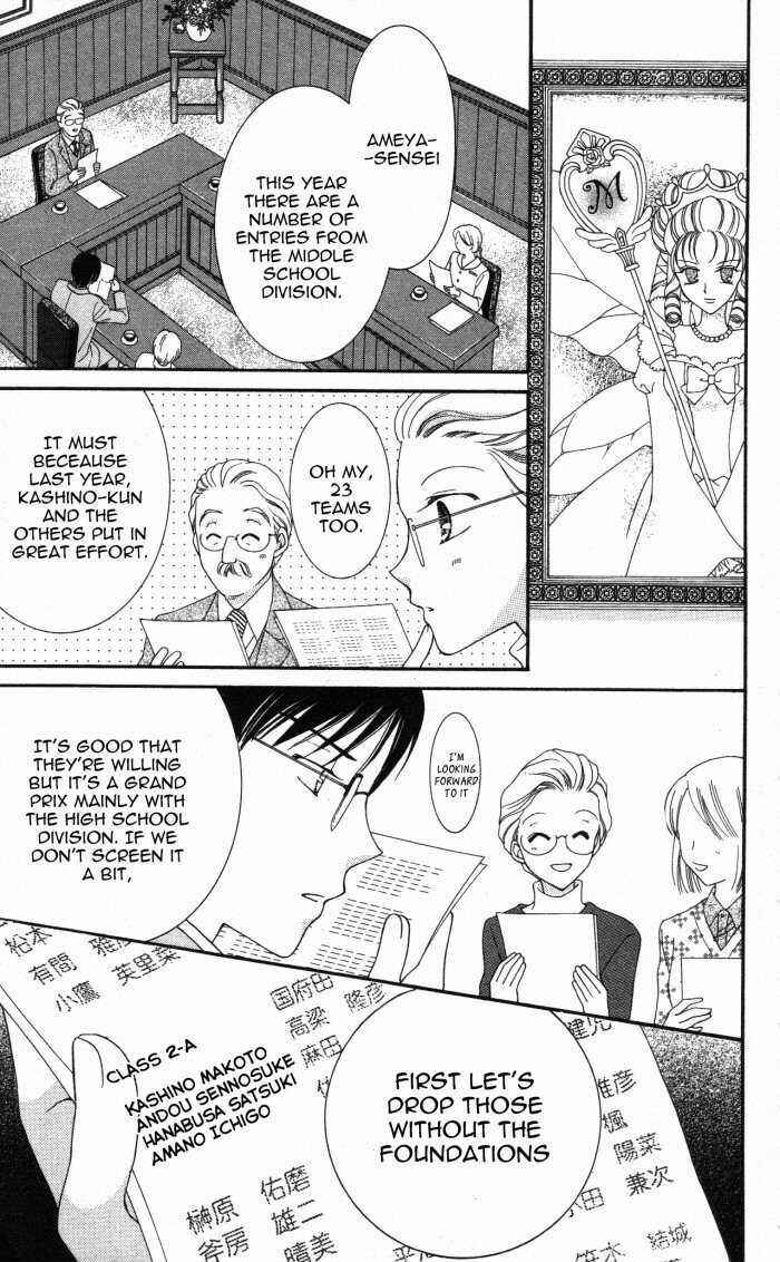Page 12 Chapter 7 Yumeiro Patissiere