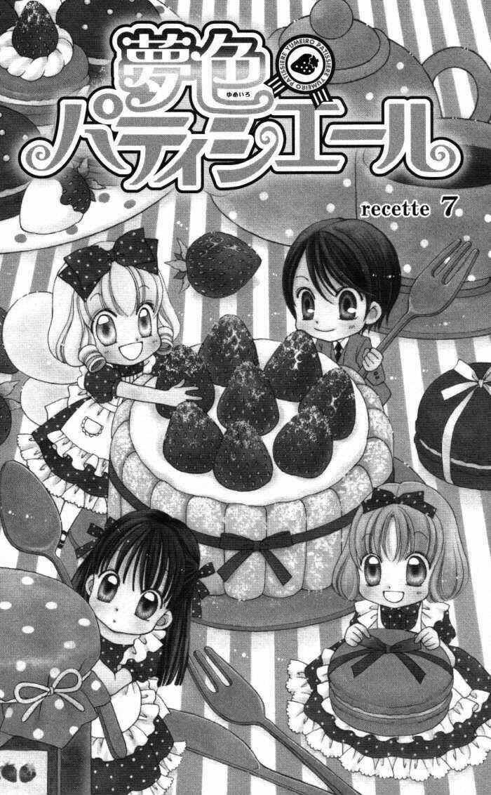 Page 2 Chapter 7 Yumeiro Patissiere