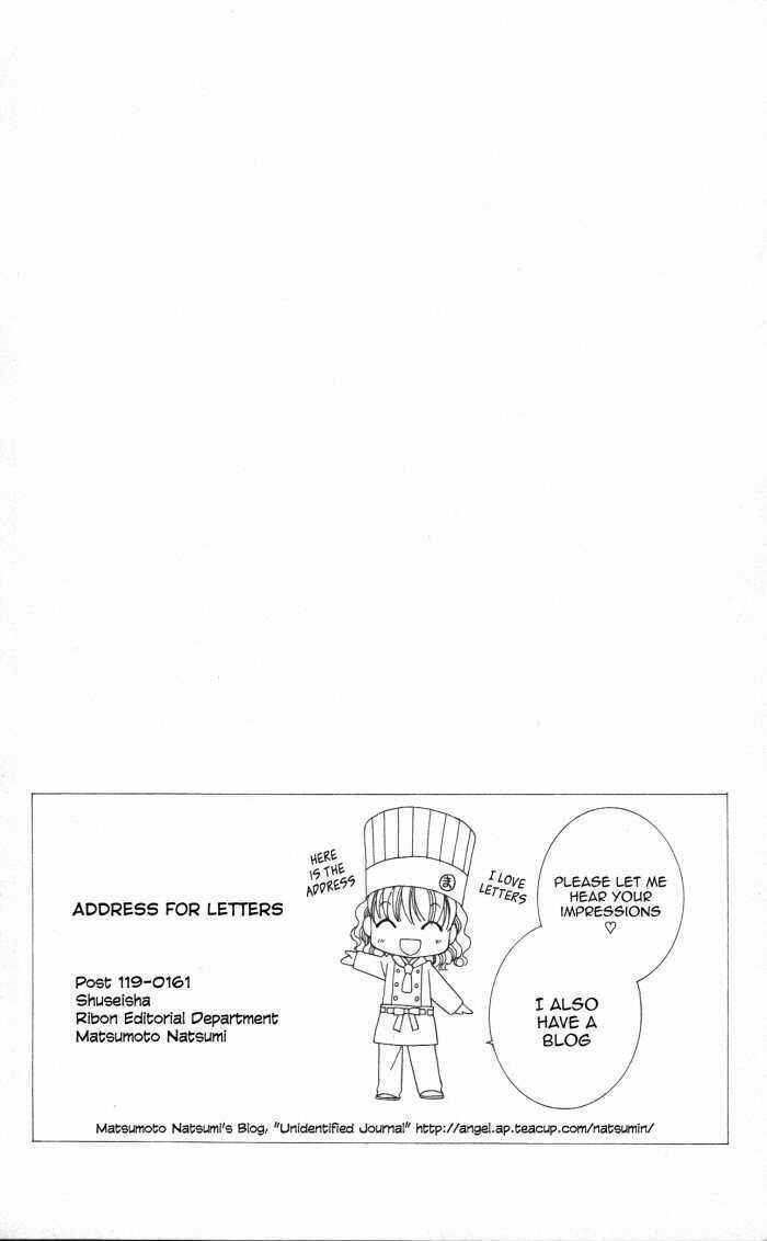 Page 45 Chapter 7 Yumeiro Patissiere