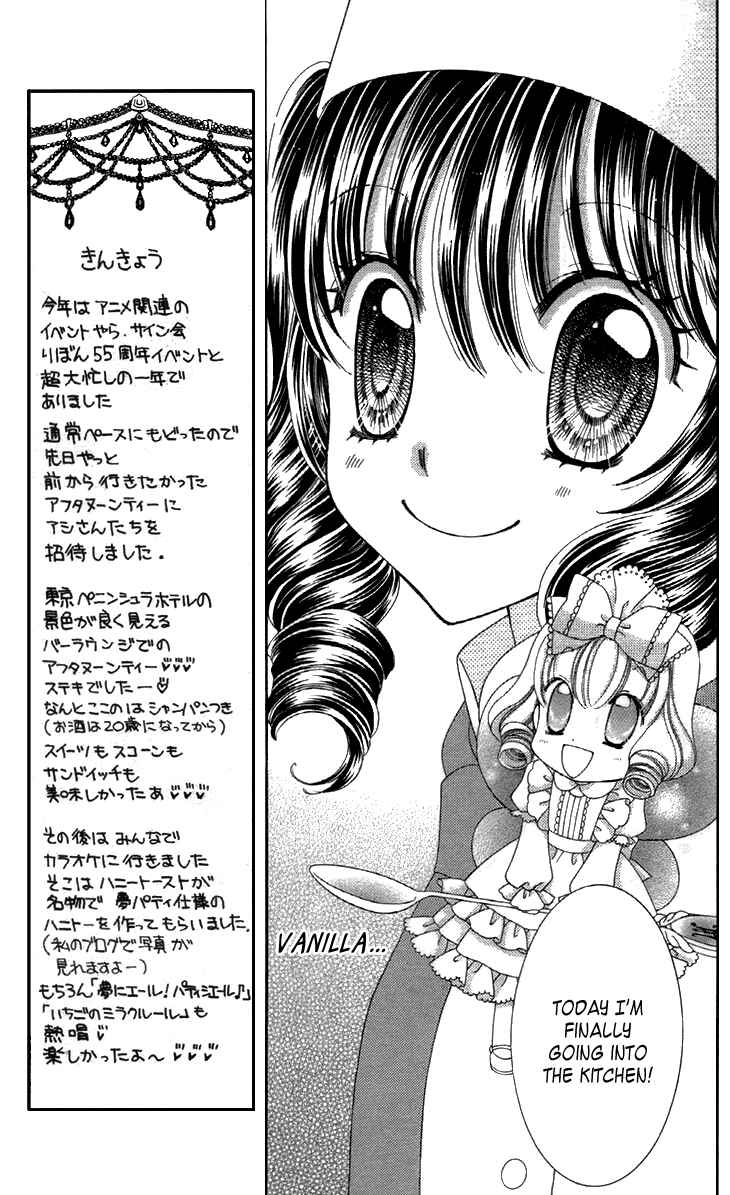 Page 11 Chapter 27 Yumeiro Patissiere