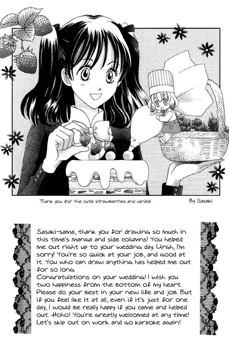 Page 2 Chapter 27 Yumeiro Patissiere