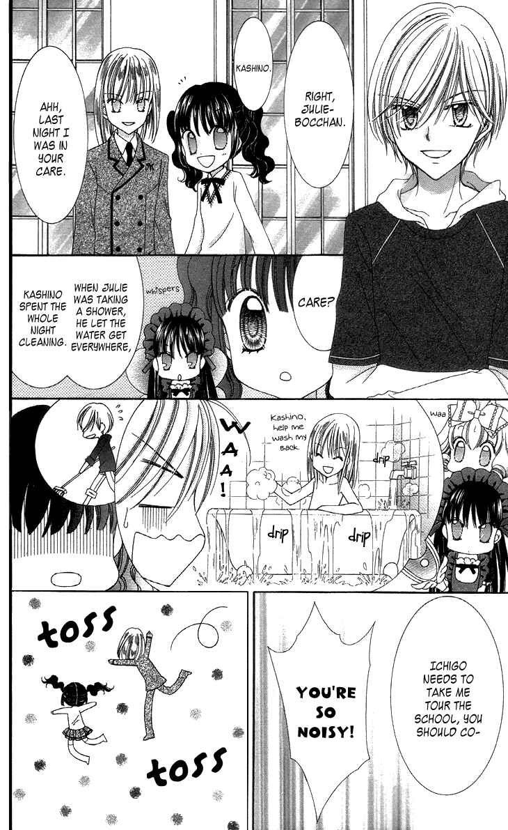 Page 20 Chapter 27 Yumeiro Patissiere