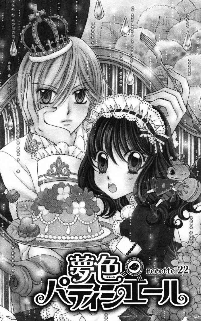 Page 1 Chapter 22 Yumeiro Patissiere