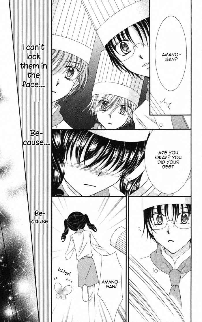 Page 32 Chapter 22 Yumeiro Patissiere