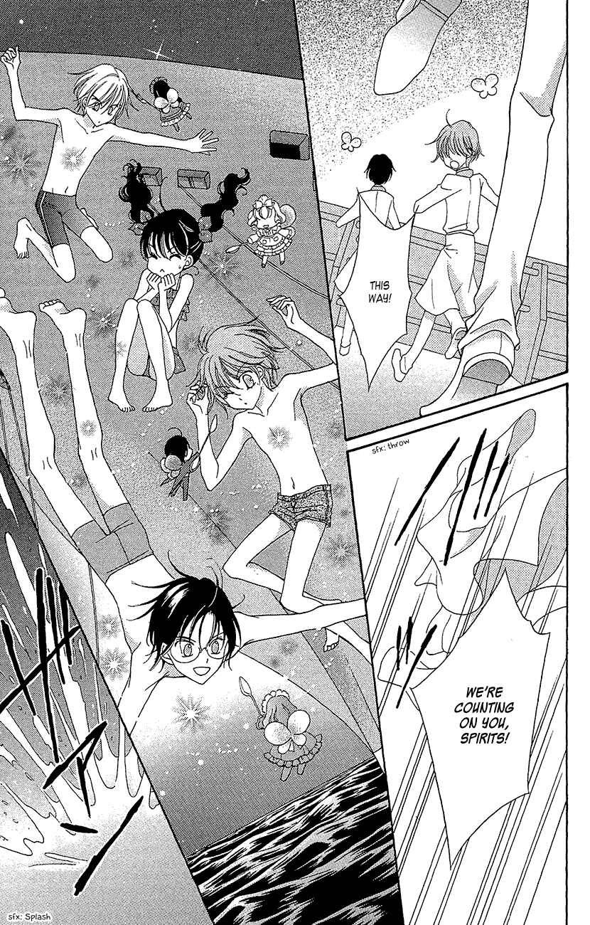 Page 28 Chapter 35 Yumeiro Patissiere