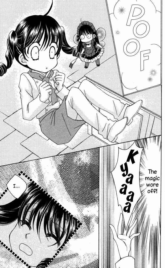 Page 20 Chapter 20.5 Yumeiro Patissiere
