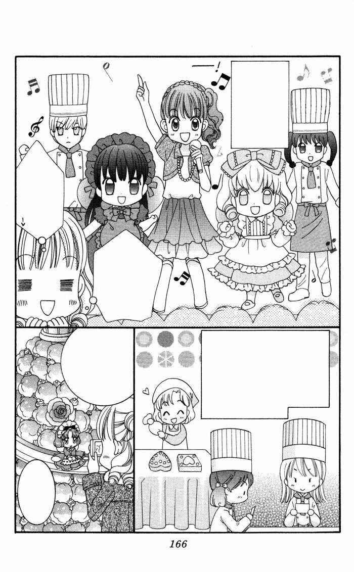 Page 27 Chapter 20.5 Yumeiro Patissiere