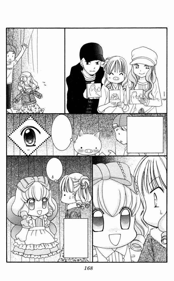 Page 29 Chapter 20.5 Yumeiro Patissiere