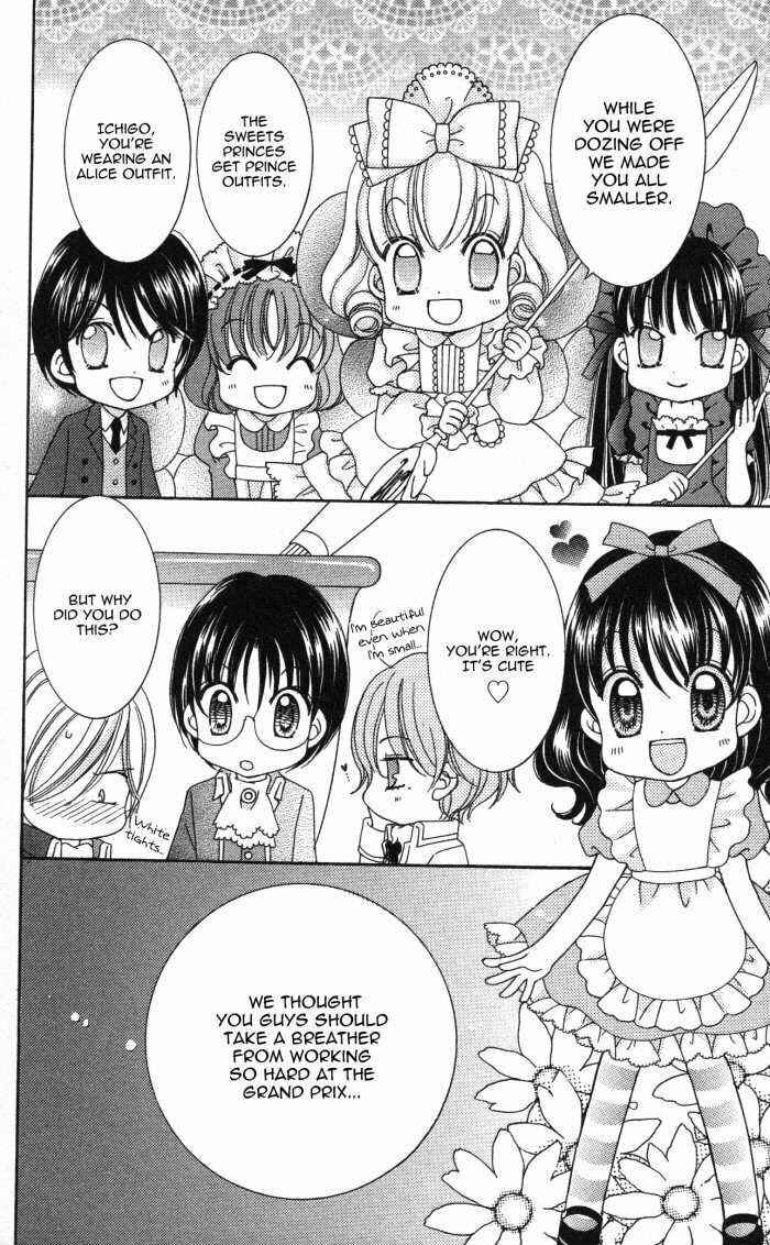 Page 5 Chapter 20.5 Yumeiro Patissiere