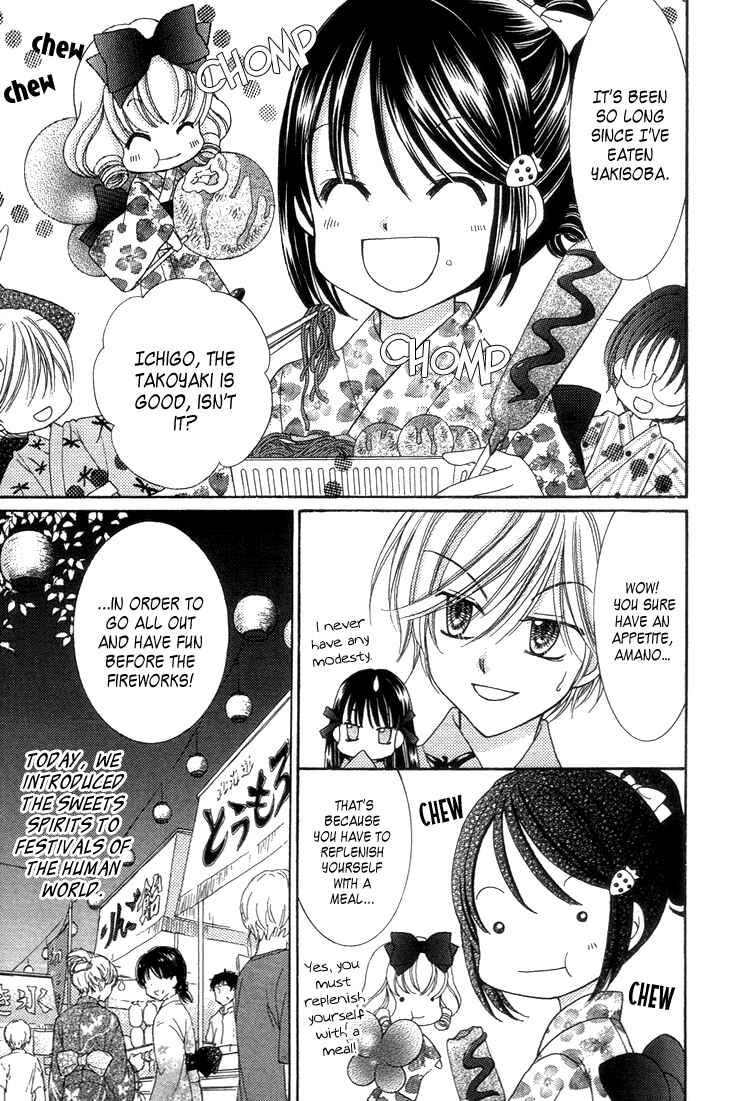 Page 3 Chapter 27.5 Yumeiro Patissiere