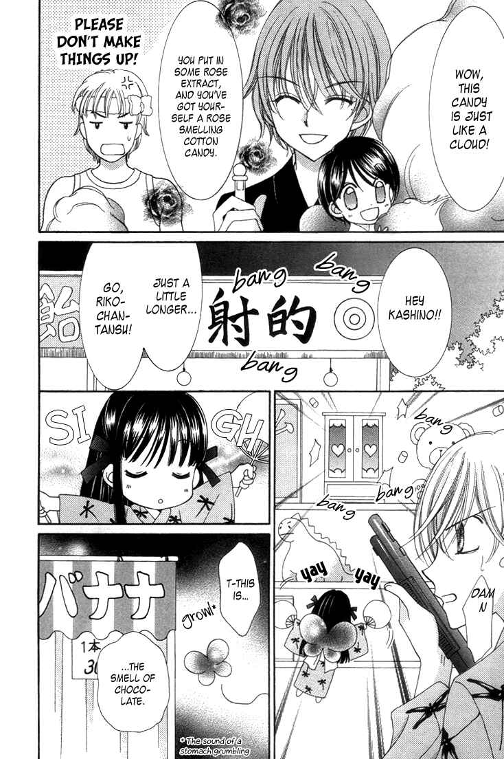 Page 6 Chapter 27.5 Yumeiro Patissiere