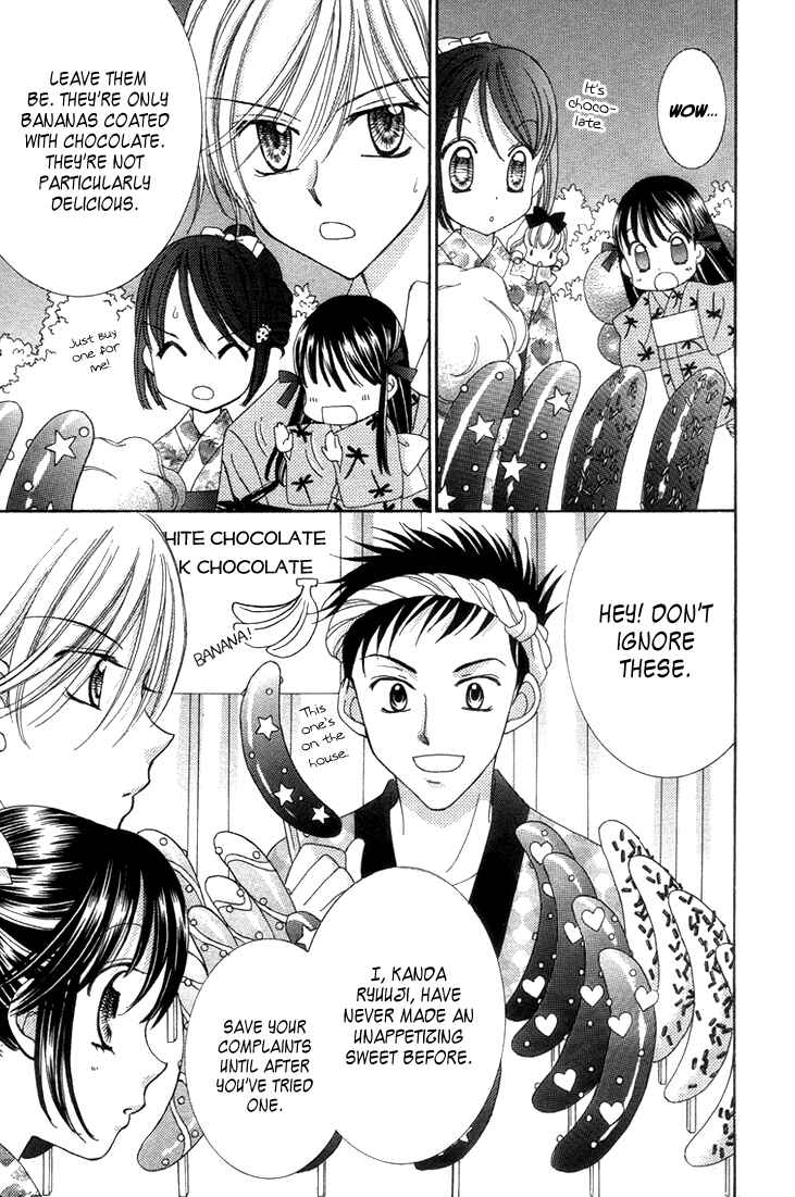 Page 7 Chapter 27.5 Yumeiro Patissiere