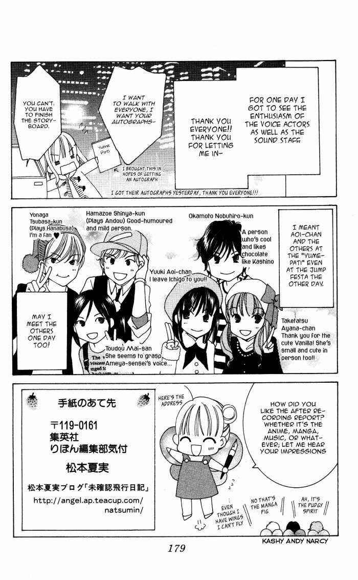 Page 18 Chapter 17.6 Yumeiro Patissiere