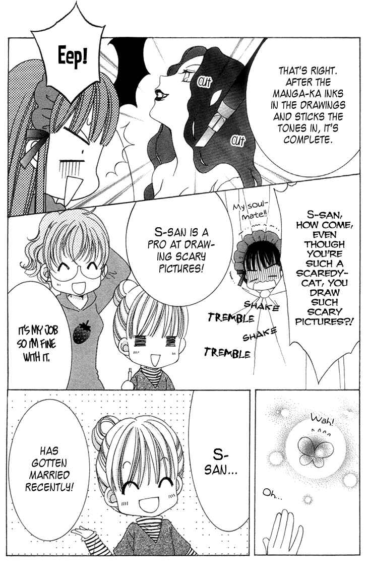 Page 5 Chapter 27.7 Yumeiro Patissiere