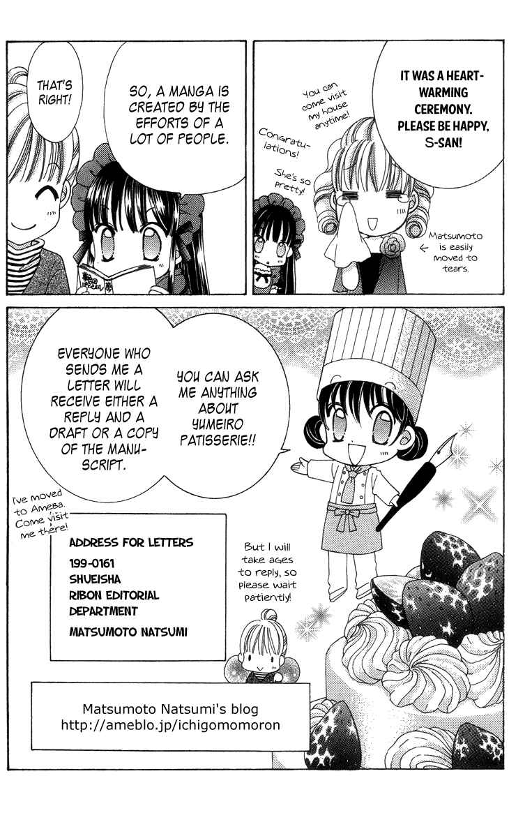 Page 7 Chapter 27.7 Yumeiro Patissiere