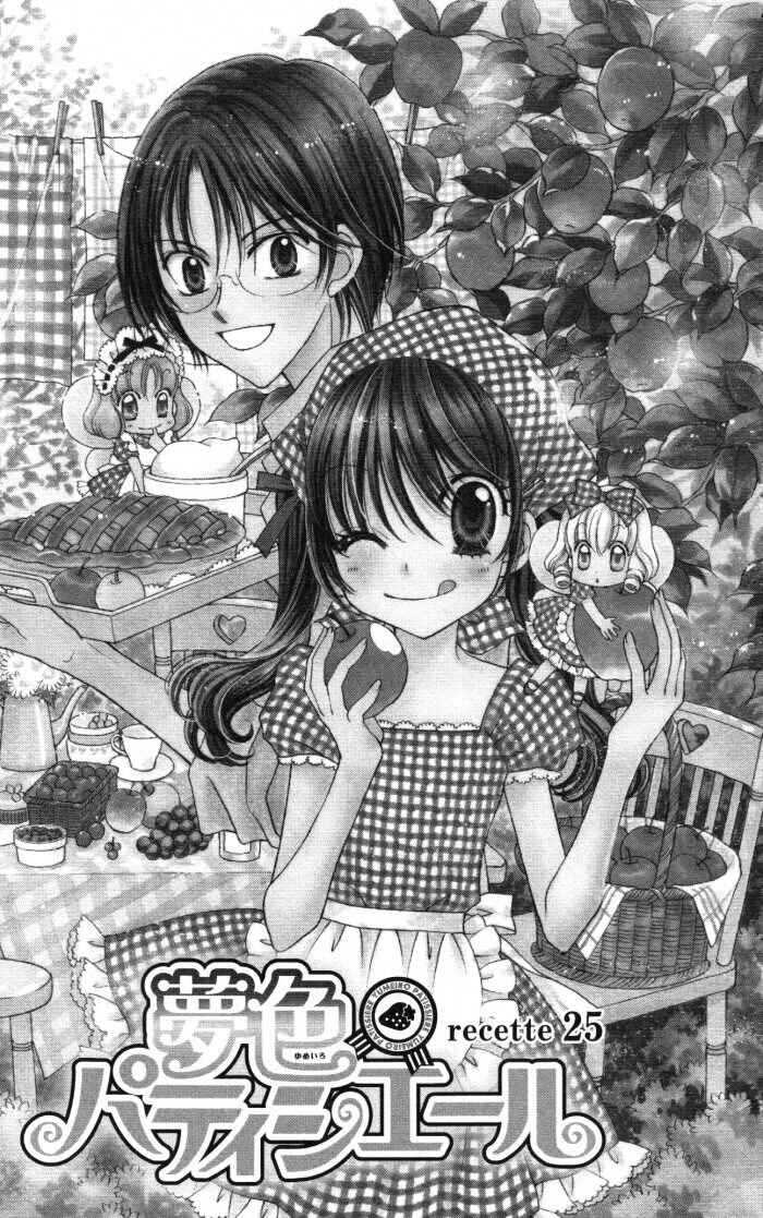 Page 1 Chapter 25 Yumeiro Patissiere