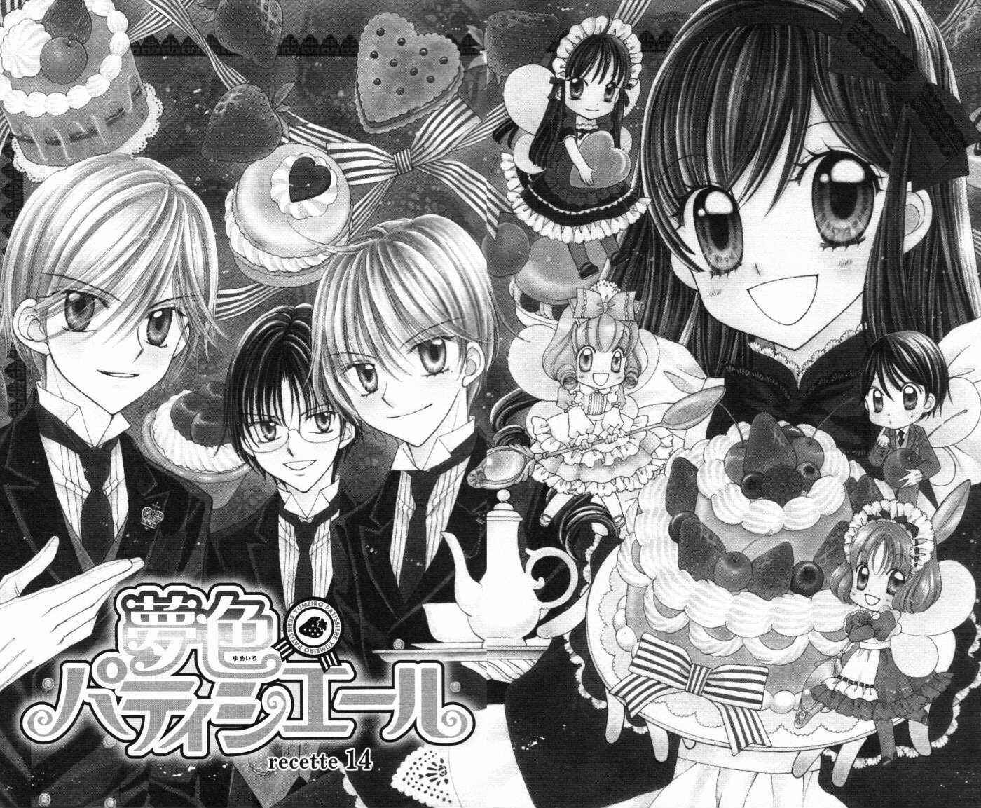 Page 1 Chapter 14 Yumeiro Patissiere