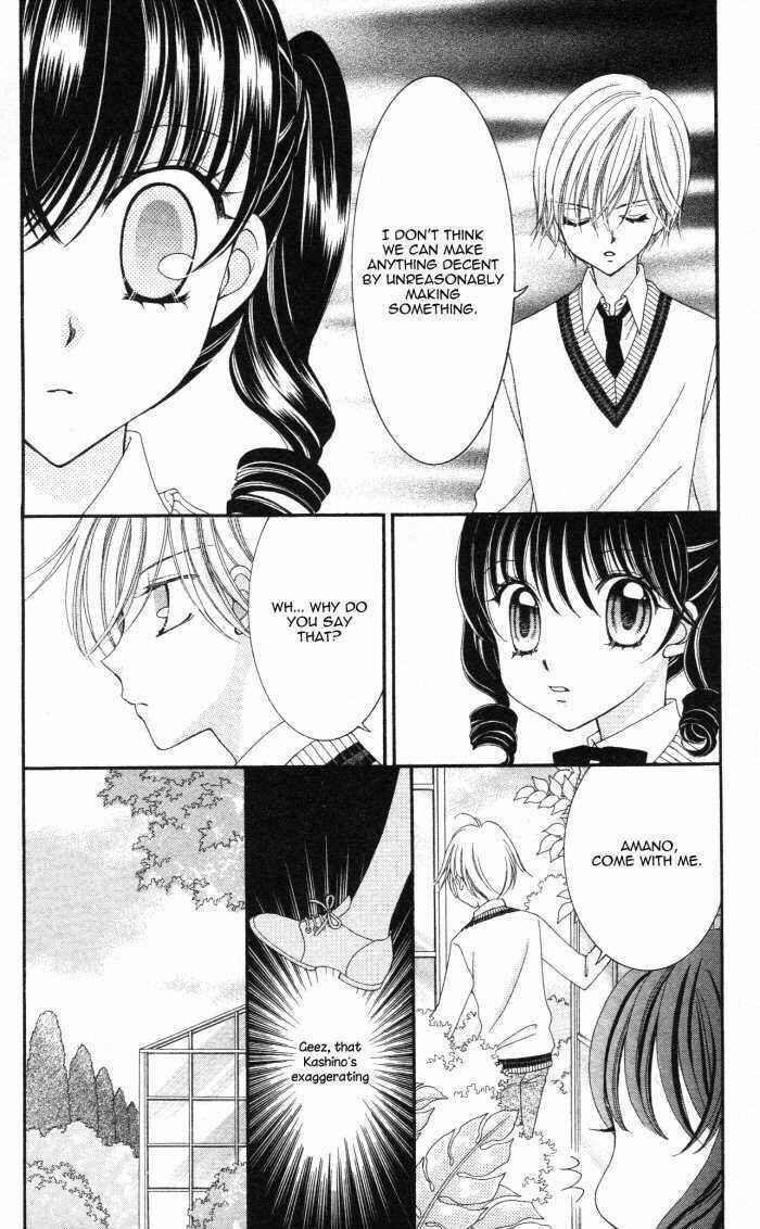 Page 24 Chapter 12 Yumeiro Patissiere