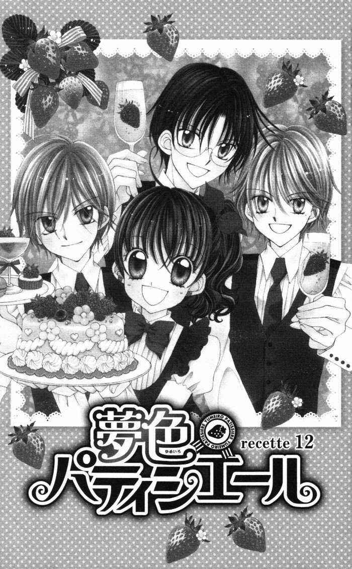 Page 4 Chapter 12 Yumeiro Patissiere