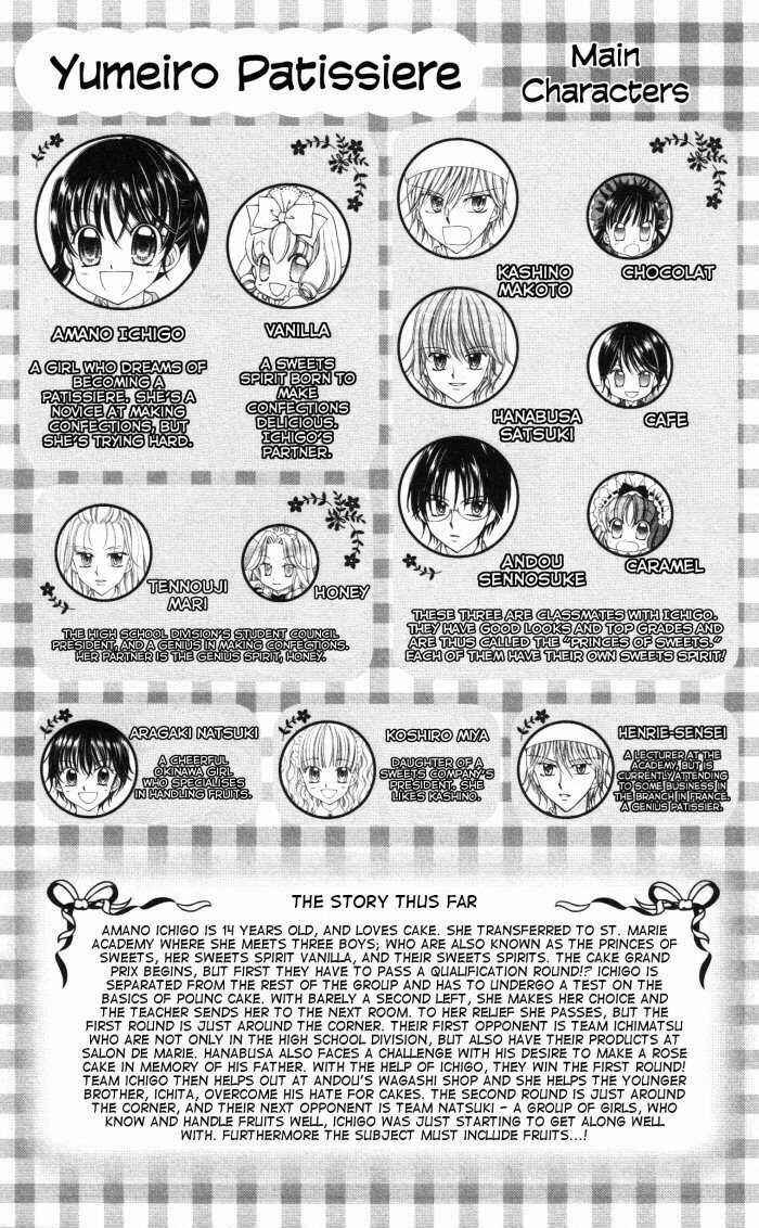 Page 5 Chapter 12 Yumeiro Patissiere