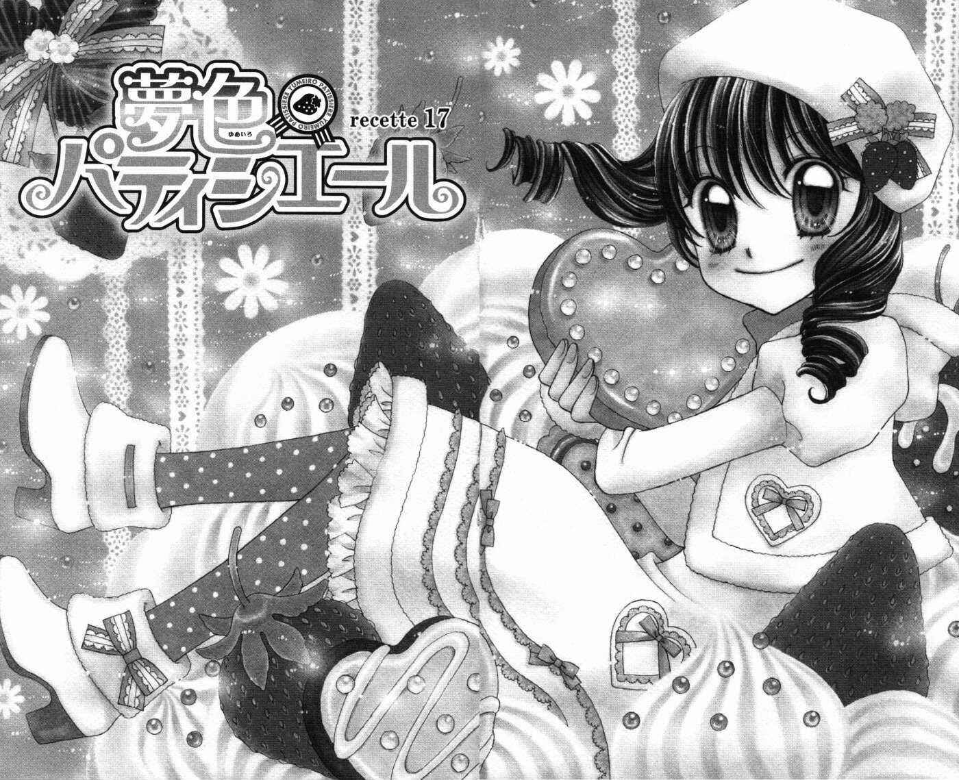Page 1 Chapter 17 Yumeiro Patissiere