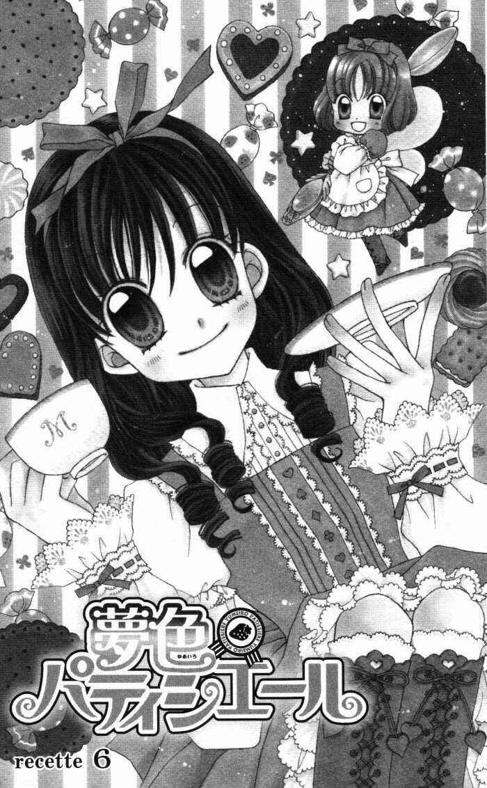Page 1 Chapter 6 Yumeiro Patissiere